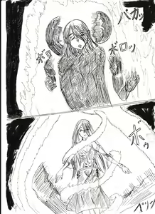 Page 69 of Bounyuu Shoutoshouto - preview thumbnail