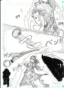 Page 70 of Bounyuu Shoutoshouto - preview thumbnail