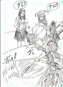 Page 72 of Bounyuu Shoutoshouto - preview thumbnail