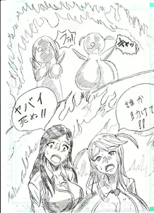 Page 73 of Bounyuu Shoutoshouto - preview thumbnail