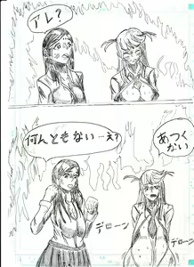Page 74 of Bounyuu Shoutoshouto - preview thumbnail