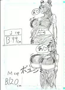 Page 79 of Bounyuu Shoutoshouto - preview thumbnail
