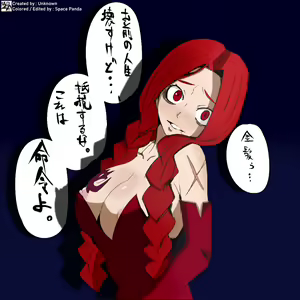 Page 1049 of Fairy Tail Collection - preview thumbnail