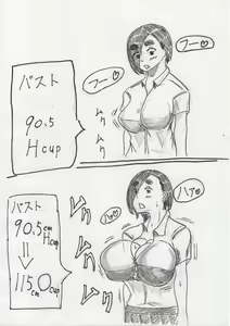Page 46 of Basutoappaagaaru - preview thumbnail