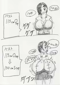 Page 47 of Basutoappaagaaru - preview thumbnail
