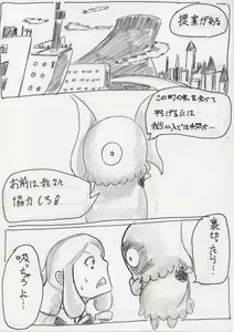 Page 57 of Basutoappaagaaru - preview thumbnail