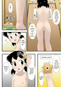 Page 5 of if -sizuka- 3 - preview thumbnail