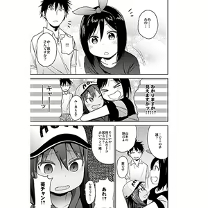 Page 103 of 荒草まほん(476409)【Deleted】 - preview thumbnail