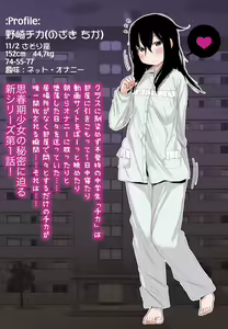 Page 115 of 荒草まほん(476409)【Deleted】 - preview thumbnail