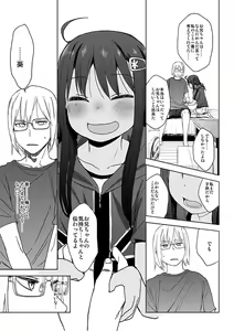 Page 126 of 荒草まほん(476409)【Deleted】 - preview thumbnail