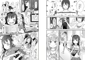 Page 133 of 荒草まほん(476409)【Deleted】 - preview thumbnail