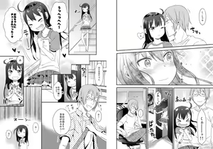 Page 134 of 荒草まほん(476409)【Deleted】 - preview thumbnail