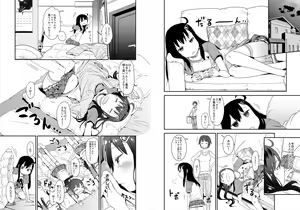 Page 136 of 荒草まほん(476409)【Deleted】 - preview thumbnail