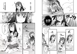 Page 137 of 荒草まほん(476409)【Deleted】 - preview thumbnail