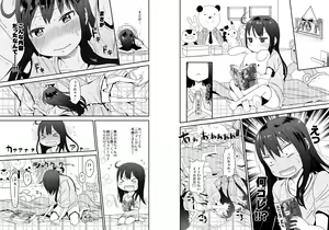 Page 139 of 荒草まほん(476409)【Deleted】 - preview thumbnail