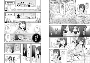 Page 140 of 荒草まほん(476409)【Deleted】 - preview thumbnail