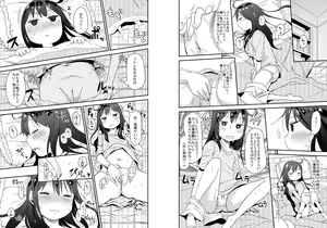 Page 142 of 荒草まほん(476409)【Deleted】 - preview thumbnail