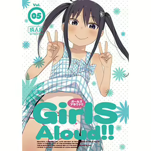 Page 145 of 荒草まほん(476409)【Deleted】 - preview thumbnail