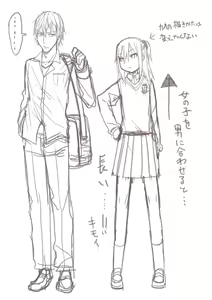 Page 154 of 荒草まほん(476409)【Deleted】 - preview thumbnail