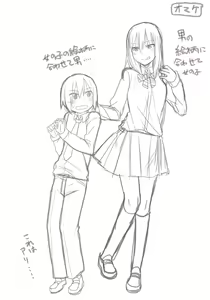 Page 159 of 荒草まほん(476409)【Deleted】 - preview thumbnail