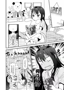 Page 165 of 荒草まほん(476409)【Deleted】 - preview thumbnail