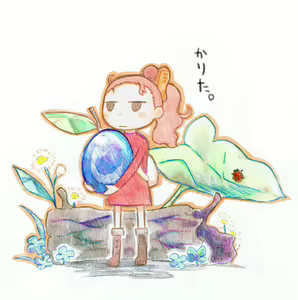 Page 186 of 荒草まほん(476409)【Deleted】 - preview thumbnail