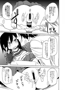 Page 235 of 荒草まほん(476409)【Deleted】 - preview thumbnail