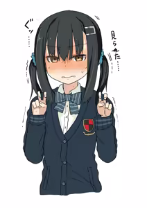 Page 267 of 荒草まほん(476409)【Deleted】 - preview thumbnail