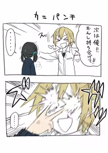 Page 270 of 荒草まほん(476409)【Deleted】 - preview thumbnail
