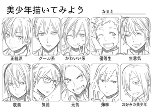 Page 278 of 荒草まほん(476409)【Deleted】 - preview thumbnail