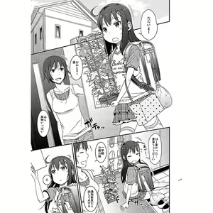 Page 100 of 荒草まほん(476409)【Deleted】 - preview thumbnail
