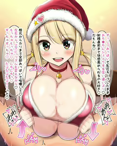 Page 1117 of Fairy Tail Collection - preview thumbnail