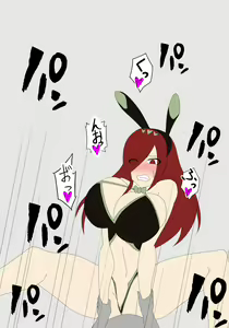 Page 1445 of Fairy Tail Collection - preview thumbnail