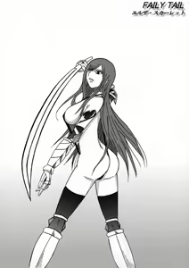Page 1745 of Fairy Tail Collection - preview thumbnail