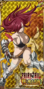 Page 875 of Fairy Tail Collection - preview thumbnail