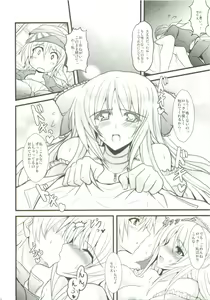 Page 22 of Jinkou Madou Shoujo 2 - preview thumbnail