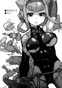 Page 2 of ROUGH Vol. 64 - preview thumbnail
