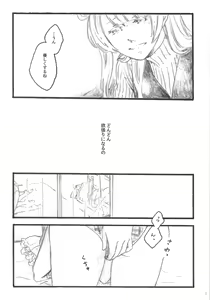 Page 6 of a little more - preview thumbnail
