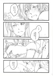 Page 8 of a little more - preview thumbnail