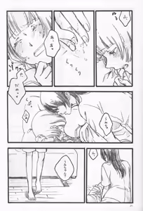 Page 20 of Anemone coronaria - preview thumbnail