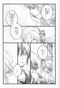 Page 32 of Anemone coronaria - preview thumbnail