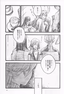 Page 39 of Anemone coronaria - preview thumbnail