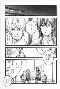 Page 51 of Anemone coronaria - preview thumbnail