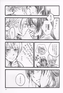Page 55 of Anemone coronaria - preview thumbnail
