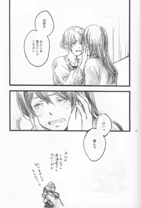 Page 56 of Anemone coronaria - preview thumbnail