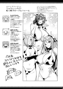 Page 4 of Global Farm - preview thumbnail