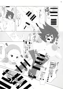 Page 15 of Good Smell Genda-chan - preview thumbnail