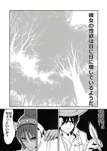 Page 15 of Futazones - preview thumbnail