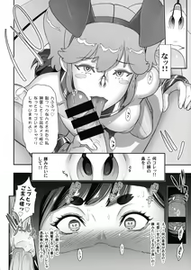 Page 20 of Nihon Futa Reibaishi Oni Yoku Mode - preview thumbnail
