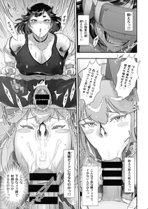 Page 25 of Nihon Futa Reibaishi Oni Yoku Mode - preview thumbnail